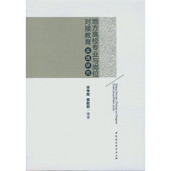 �ط���У���I(y��)�c��λ��(du��)�ӽ�����(sh��)�`�о���DX��