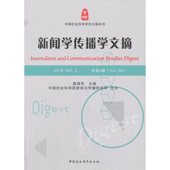 ���W(xu��)�����W(xu��)��ժ.2016.NO.2