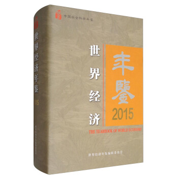 ���罛(j��ng)��(j��)���b2015���