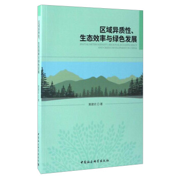 �^(q��)���|(zh��)�ԡ����B(t��i)Ч���c�Gɫ�l(f��)չ