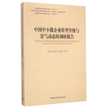 �Ї���С΢��I(y��)�D(zhu��n)�������c����ӑB(t��i)���{(di��o)�Ј�棨DX��