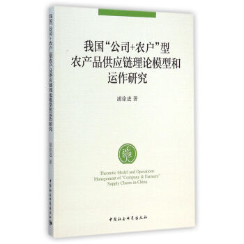 �҇�����˾+�r(n��ng)�������r(n��ng)�a(ch��n)Ʒ����(y��ng)���Փģ�ͺ��\���о�