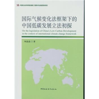 ���H���׃��������µ��Ї���̼�l(f��)չ������̽����(chu��ng)�¹��̣���DX��