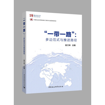 ��һ��һ·������߅��ʽ�c���M(j��n)·��