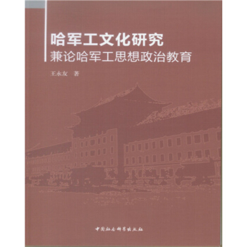 ��܊���Ļ��о�-����Փ��܊��˼�����ν�����