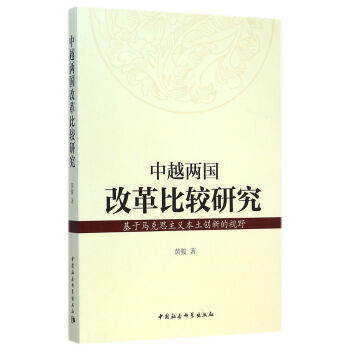 ��Խ�ɇ�(gu��)�ĸ���^�о�