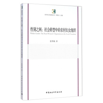 �Ԅe֮�W(w��ng)�����(hu��)�D(zhu��n)���е��r(n��ng)��DŮ�M�����r(n��ng)�����(hu��)�l(f��)չ����(sh��)��