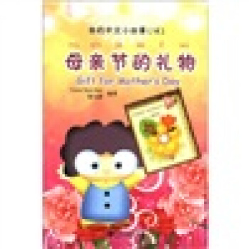 �ҵ�����С����16��ĸ�H��(ji��)�ĶY��