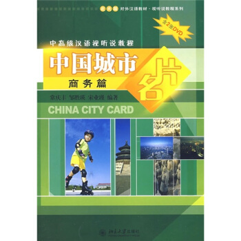 �Ї�������Ƭ(�̄�(w��)ƪ)�����и߼��h�Zҕ �̳�(��2��DVD)