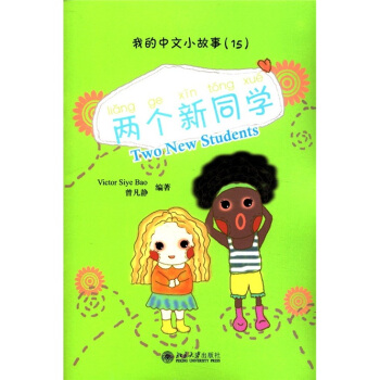 �ҵ�����С����15���ɂ�(g��)��ͬ�W(xu��)