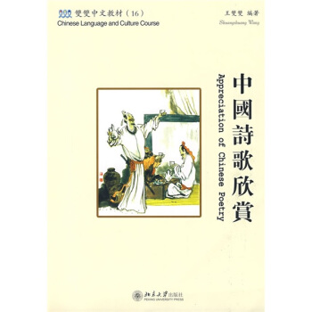 �p�p���Ľ̲�(16)���Ї�Ԋ�����p(���n��������(x��)�Ժ�CD-ROMһ��)���w��