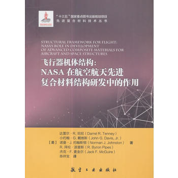 �w�����C�w�Y����NASA�ں��պ������M�ͺϲ��ϽY���аl(f��)�е�����