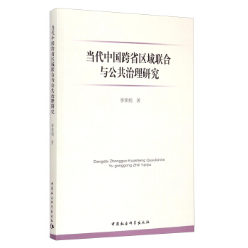 ��(d��ng)���Ї���ʡ�^(q��)��(li��n)���c���������о�