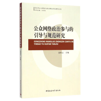 �����W(w��ng)�j(lu��)���΅��c������(d��o)�cҎ(gu��)���о�