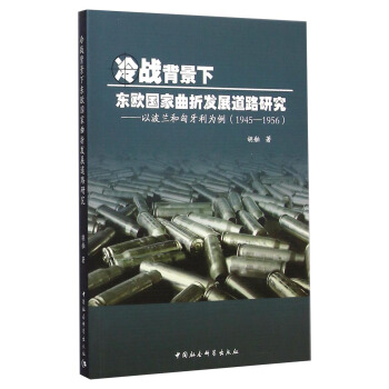 ���(zh��n)�����|�W�������۰l(f��)չ��·�о�