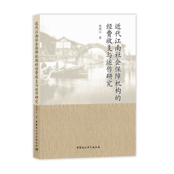 ��������������ϙC��(g��u)�Ľ�(j��ng)�M��֧�c�\���о�