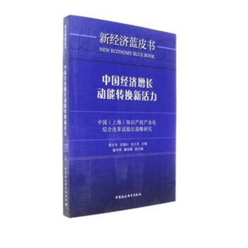 �Ї�(gu��)��(j��ng)��(j��)���L(zh��ng)��(d��ng)���D(zhu��n)�Q�»��������Ї�(gu��)���Ϻ���֪�R(sh��)�a(ch��n)��(qu��n)�a(ch��n)�I(y��)���C�ϸĸ�ԇ�(y��n)�^(q��)��(zh��n)���о�