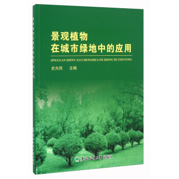 ���^ֲ���ڳ��оG���еđ�(y��ng)��