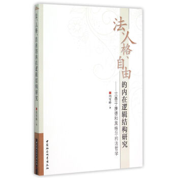 �����˸������ɵă�(n��i)��߉݋�Y(ji��)��(g��u)�о���DX��