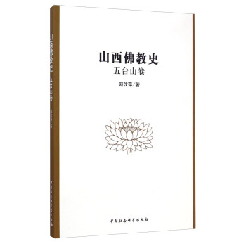 ɽ�����ʷ�����_ɽ����