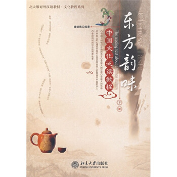 ����挦��h�Z�̲�.�Ļ��̳�ϵ�С��|���ζ���Ї��Ļ����x�̳�(��)