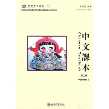 �p�p���Ľ̲�(2)�������n��(�ڶ���(c��))(���n��������(x��)��(c��)��CD-ROMһ��)(���w��)