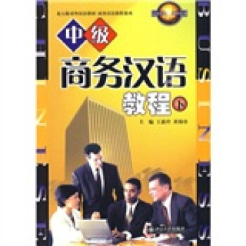 ����挦(du��)��h�Z(y��)�̲�.�̄�(w��)�h�Z(y��)�̳�ϵ�С��м�(j��)�̄�(w��)�h�Z(y��)�̳�(��)