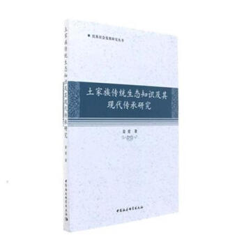 ��������y(t��ng)���B(t��i)֪�R����F(xi��n)�������о�