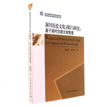 �״��vʷ�Ļ���ۙ�c�о�������������ż��īI(xi��n)����