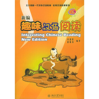 �¾�Ȥζ�h�Z��x(�������һ������h�Z�̲ġ����Ýh�Z�̳�ϵ��)