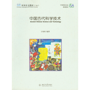 �Ї��Ŵ��ƌW(xu��)���g(sh��)(�p�p�����n��ϵ��)