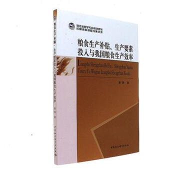 �Zʳ���a(ch��n)�a�N�����a(ch��n)Ҫ��Ͷ���c�҇��Zʳ���a(ch��n)Ч��