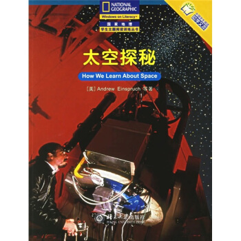 ̫��̽��(���İ�)�����ҵ���W(xu��)�����}��xӖ(x��n)������