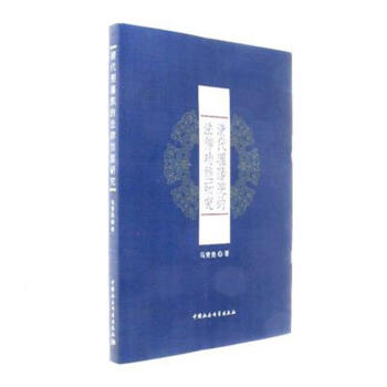 �������Ժ�ķ��ɹ����о�