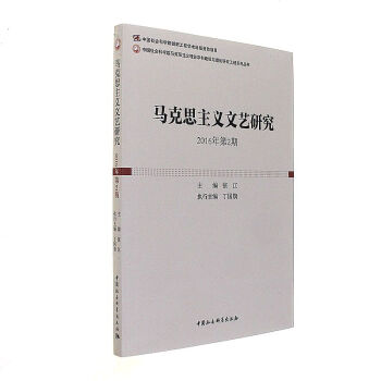 �R��˼���x��ˇ�о�.2016���2��