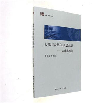 ���аl(f��)չ��플��O(sh��)Ӌ�������Ͼ�����