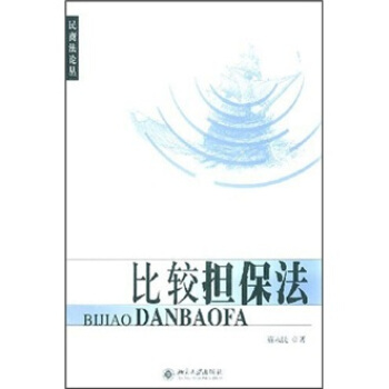 ���̷�Փ��(5)�����^��(d��n)����