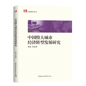 �Ї��ش���н�(j��ng)���D�Ͱl(f��)չ�о�