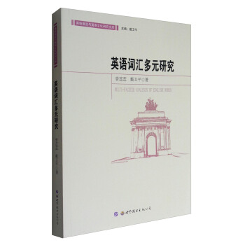 Ӣ�Z�~�R��Ԫ�о�