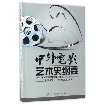 �����Ӱˇ�g(sh��)ʷ�VҪ