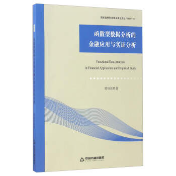 ����(sh��)�͔�(sh��)��(j��)�����Ľ��ڑ�(y��ng)���c��(sh��)�C����