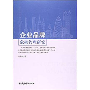 ��I(y��)Ʒ��Σ�C�����о�