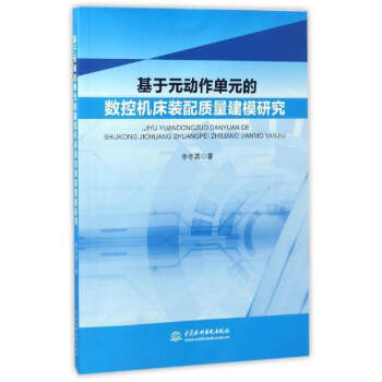 ����Ԫ?ji��ng)�����Ԫ�Ĕ?sh��)�ؙC(j��)���b���|(zh��)����ģ�о�