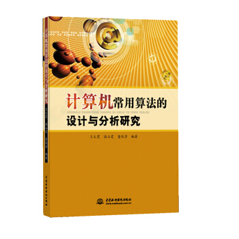 Ӌ��C�����㷨���O(sh��)Ӌ�c�����о�