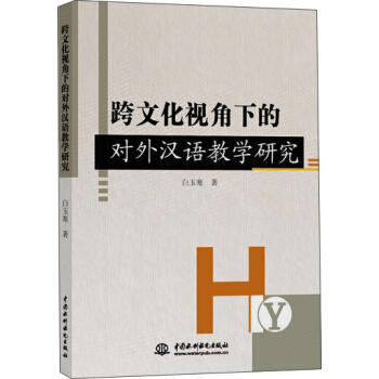 ���Ļ�ҕ���µČ���h�Z�̌W(xu��)�о�