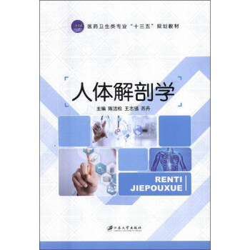 ���w���ʌW(xu��)