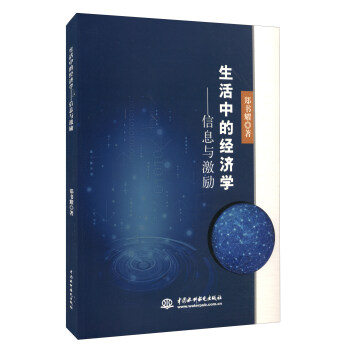 �����еĽ�(j��ng)��(j��)�W(xu��)����Ϣ�c����(l��)