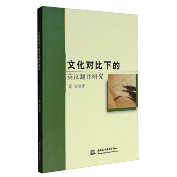 �Ļ������µ�Ӣ�h���g�о�