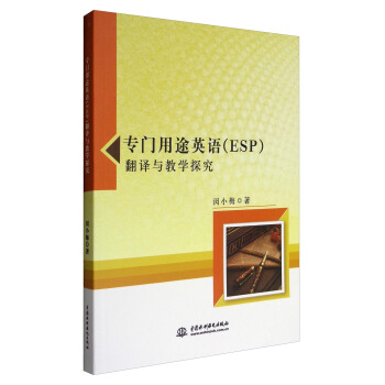 ���T��;Ӣ�Z��ESP�����g�c�̌W̽��