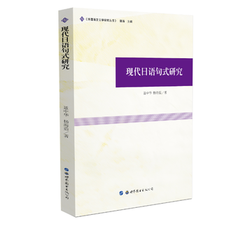 �F(xi��n)�����Z(y��)��ʽ�о�